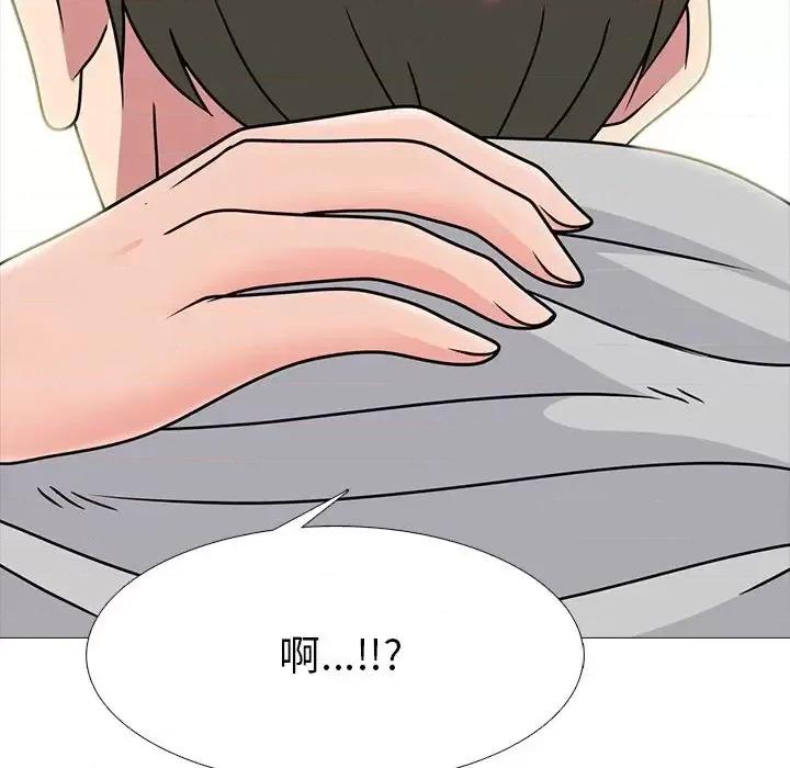 女教授的秘密 心机女教授-第 73 话 第86页
