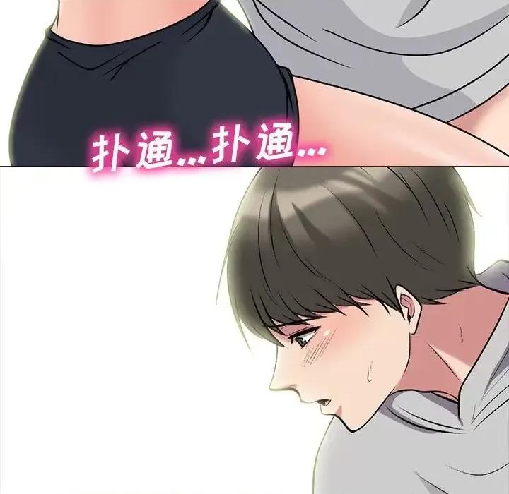 女教授的秘密 心机女教授-第 73 话 第89页