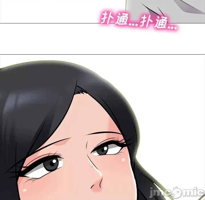 女教授的秘密 心机女教授-第 73 话 第90页