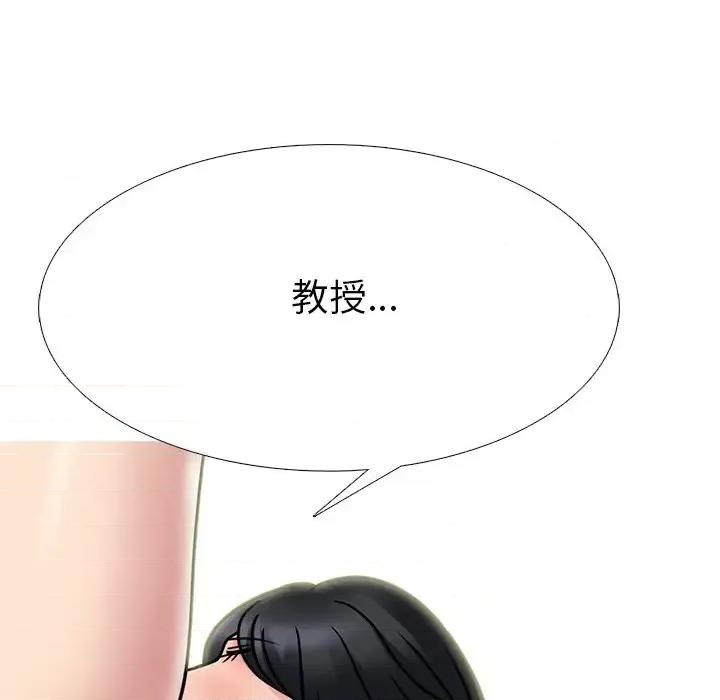 女教授的秘密 心机女教授-第 73 话 第114页