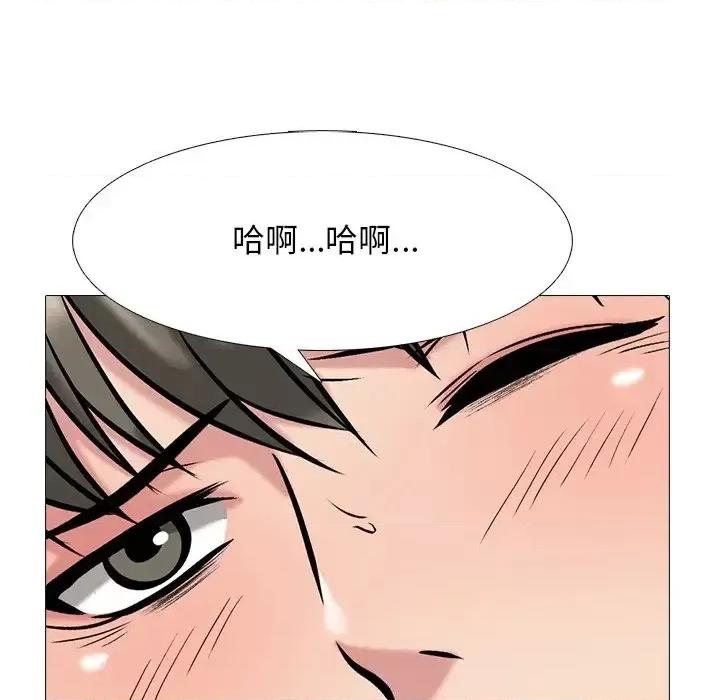 女教授的秘密 心机女教授-第 74 话 第19页