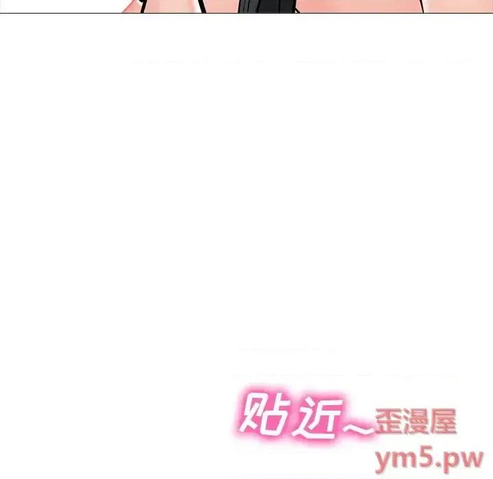 女教授的秘密 心机女教授-第 74 话 第28页