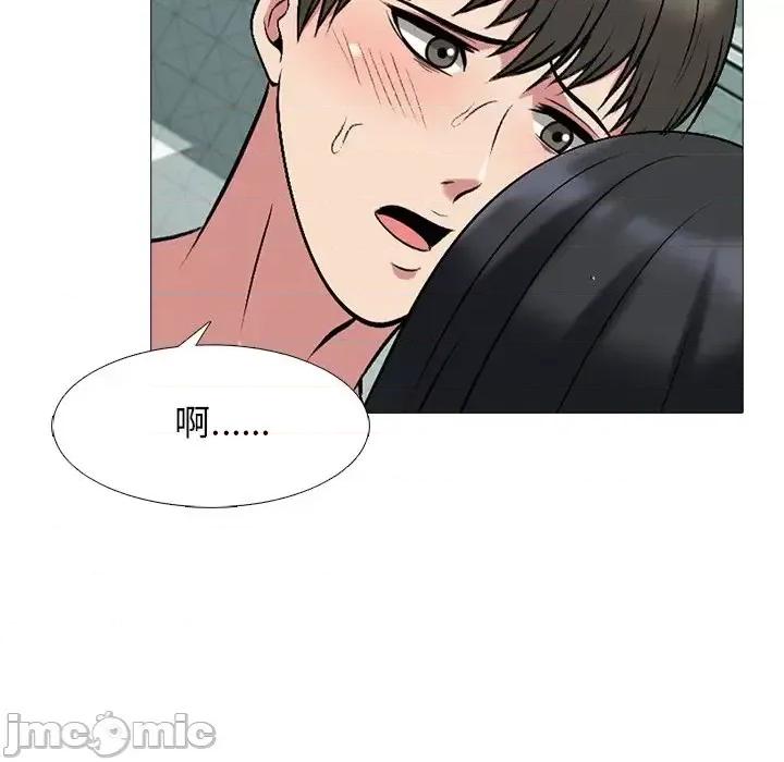女教授的秘密 心机女教授-第 74 话 第40页