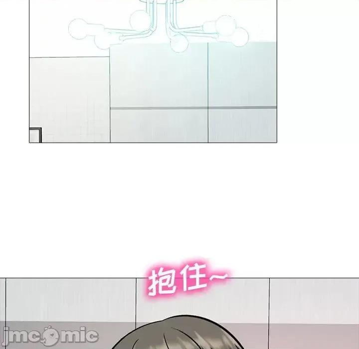 女教授的秘密 心机女教授-第 74 话 第45页