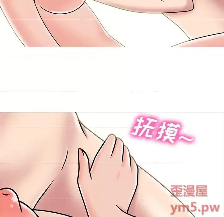 女教授的秘密 心机女教授-第 74 话 第63页