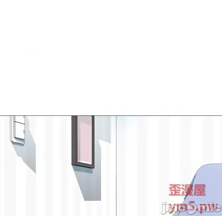 女教授的秘密 心机女教授-第 75 话 第10页