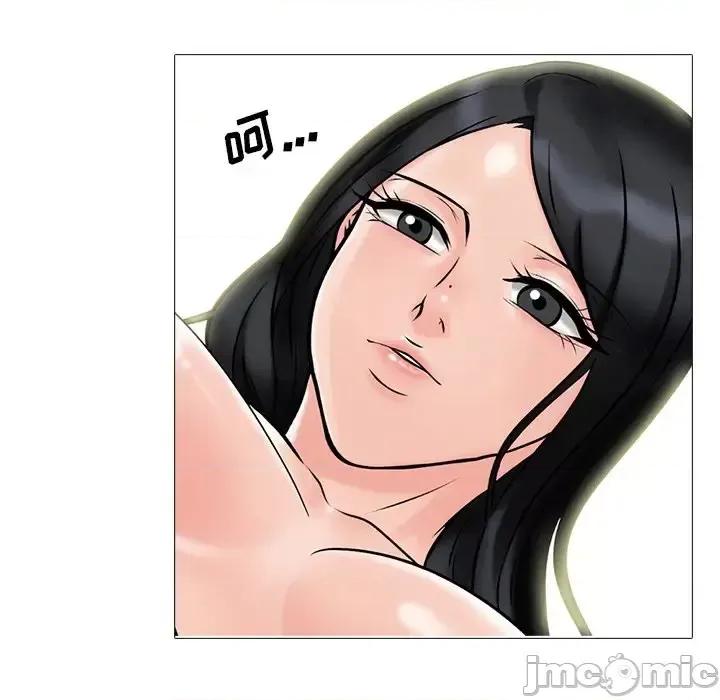 女教授的秘密 心机女教授-第 75 话 第65页