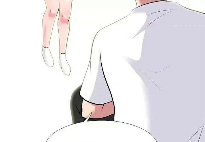 女教授的秘密 心机女教授-第 76 话 第3页