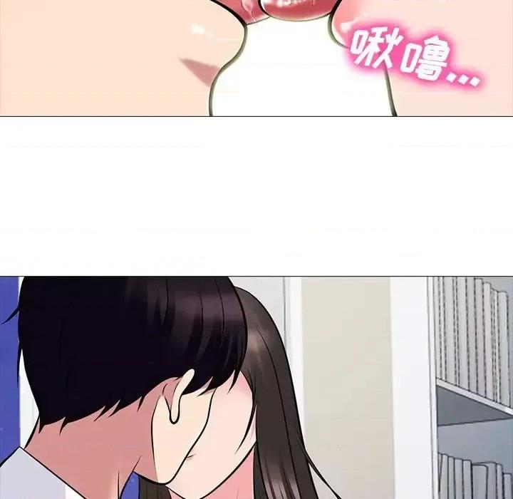 女教授的秘密 心机女教授-第 76 话 第37页