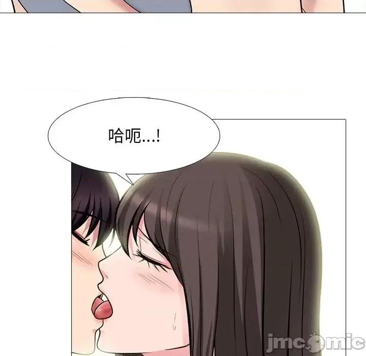 女教授的秘密 心机女教授-第 76 话 第40页