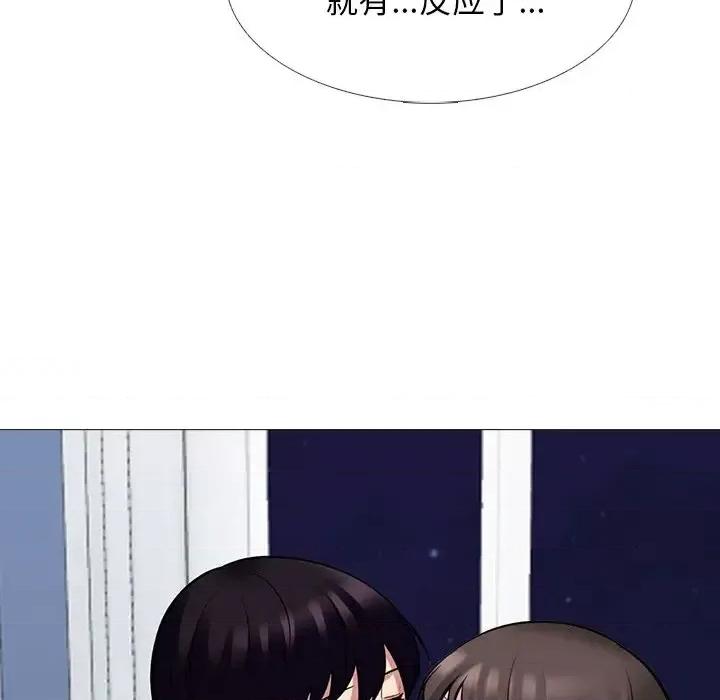 女教授的秘密 心机女教授-第 76 话 第43页