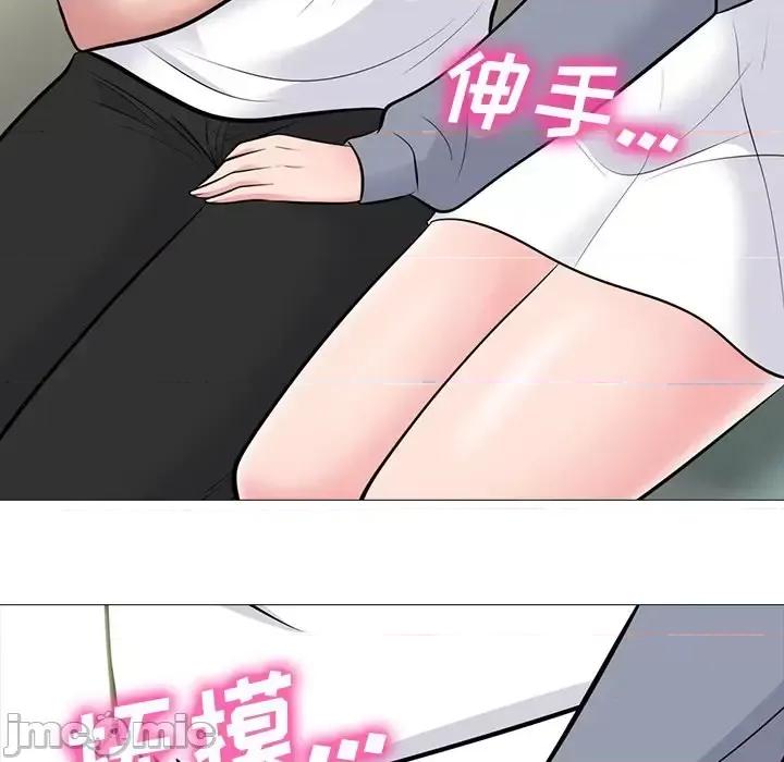女教授的秘密 心机女教授-第 76 话 第45页