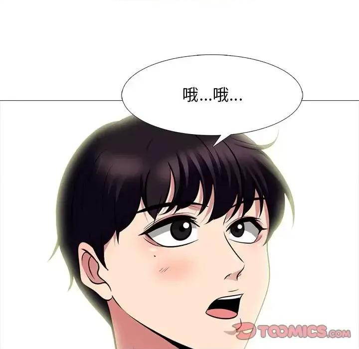 女教授的秘密 心机女教授-第 76 话 第62页