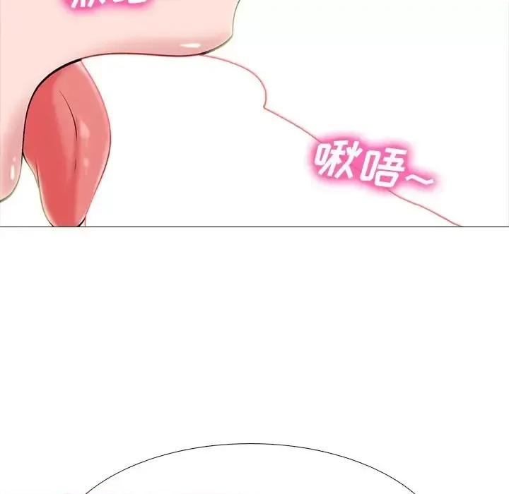 女教授的秘密 心机女教授-第 76 话 第79页