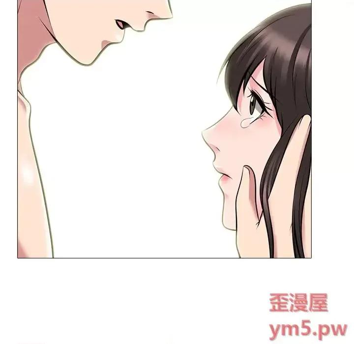 女教授的秘密 心机女教授-第 76 话 第97页