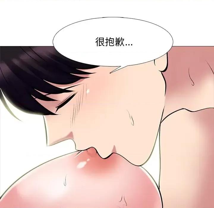 女教授的秘密 心机女教授-第 76 话 第102页