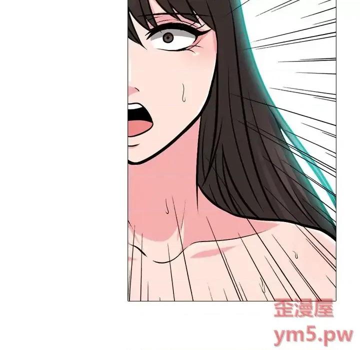女教授的秘密 心机女教授-第 77 话 第44页