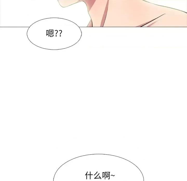 女教授的秘密 心机女教授-第 77 话 第64页