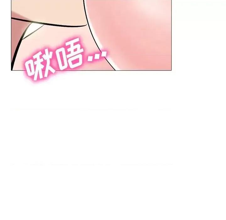 女教授的秘密 心机女教授-第 77 话 第83页