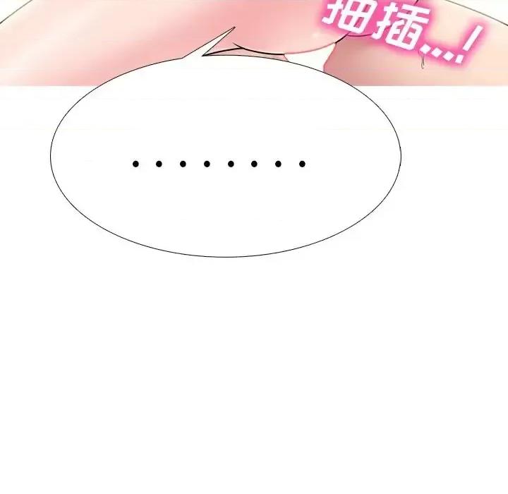 女教授的秘密 心机女教授-第 77 话 第86页