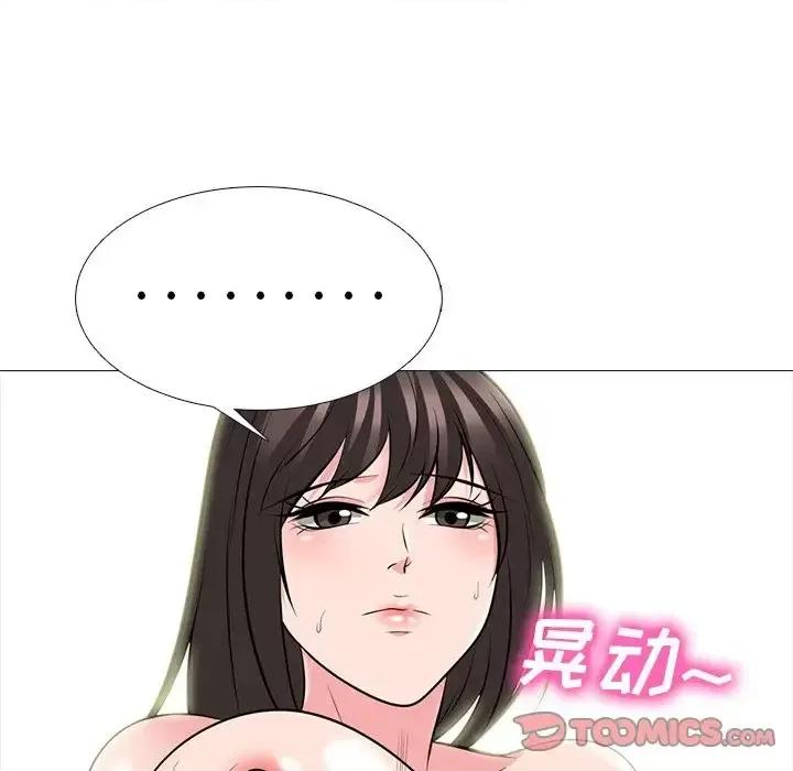 女教授的秘密 心机女教授-第 77 话 第87页