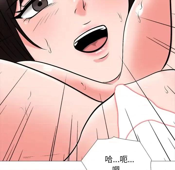 女教授的秘密 心机女教授-第 77 话 第107页