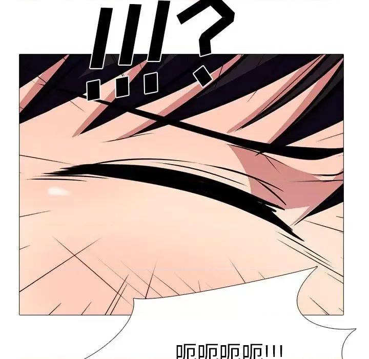 女教授的秘密 心机女教授-第 77 话 第114页