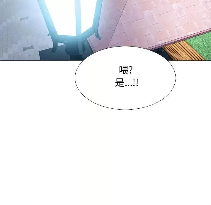 女教授的秘密 心机女教授-第 77 话 第126页