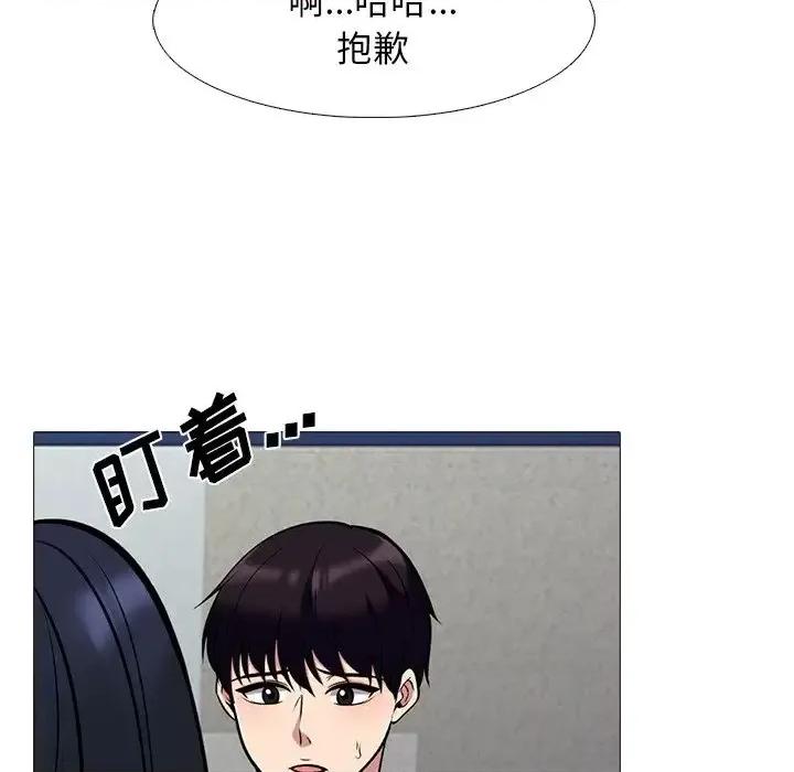 女教授的秘密 心机女教授-第 78 话 第46页