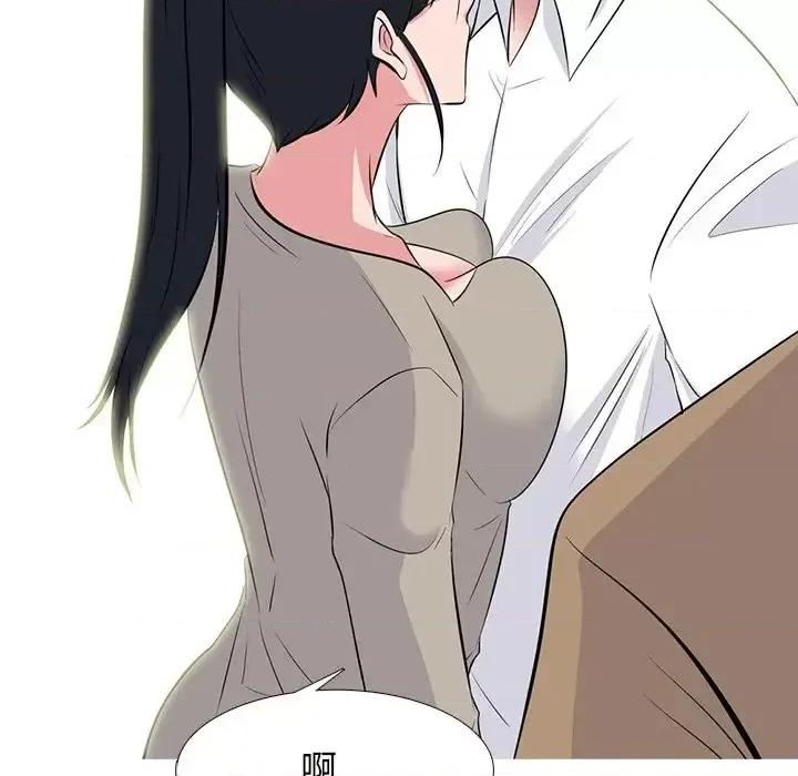 女教授的秘密 心机女教授-第 78 话 第52页