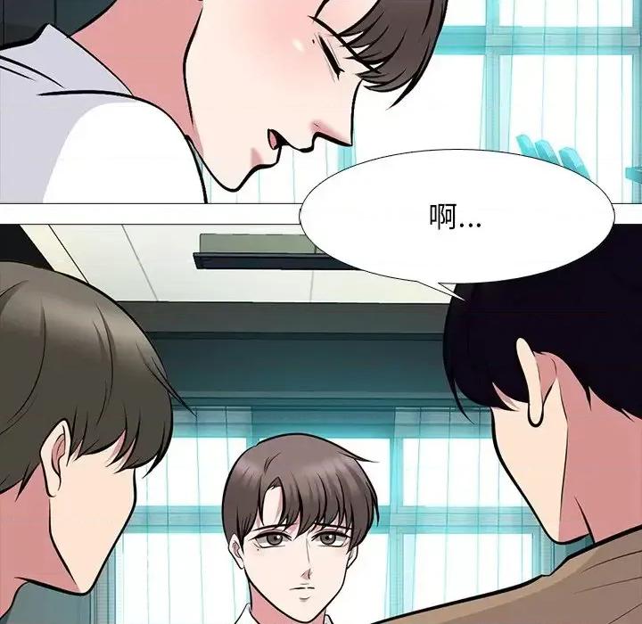 女教授的秘密 心机女教授-第 78 话 第54页