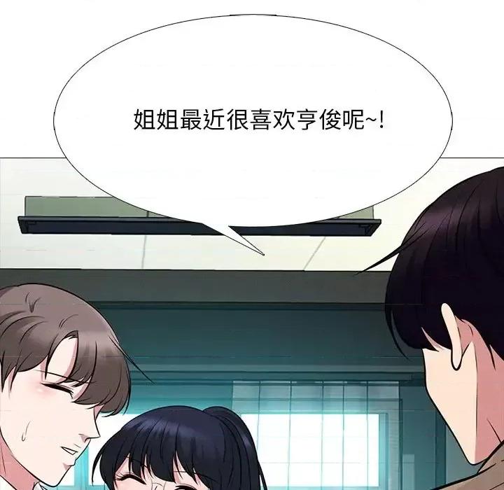 女教授的秘密 心机女教授-第 78 话 第58页