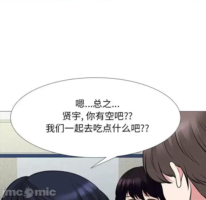 女教授的秘密 心机女教授-第 78 话 第60页