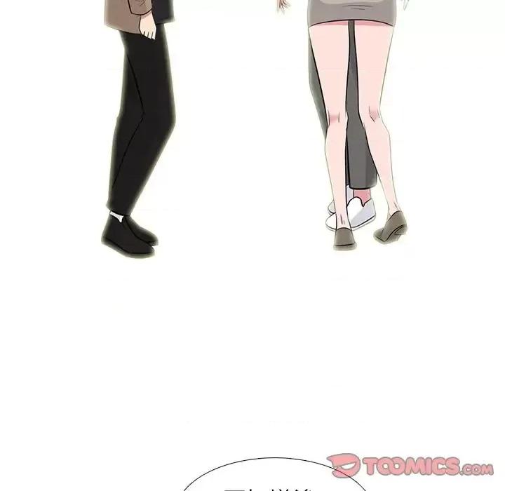 女教授的秘密 心机女教授-第 78 话 第63页