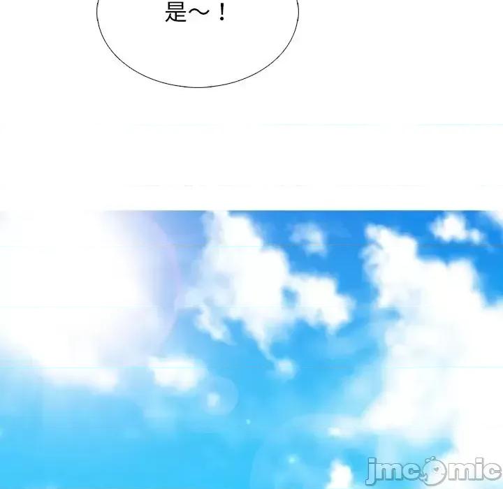 女教授的秘密 心机女教授-第 78 话 第65页