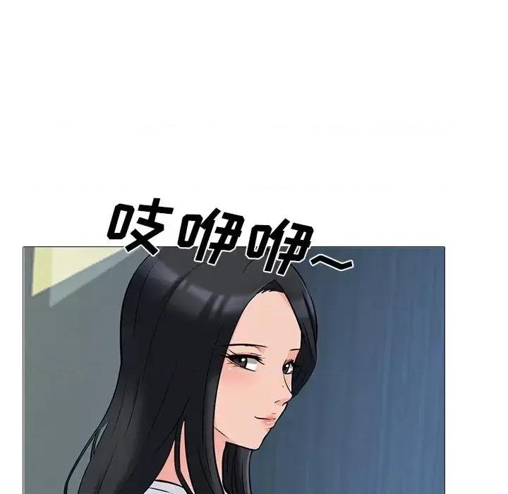 女教授的秘密 心机女教授-第 78 话 第84页