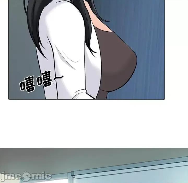 女教授的秘密 心机女教授-第 78 话 第85页