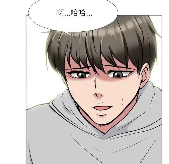 女教授的秘密 心机女教授-第 78 话 第91页