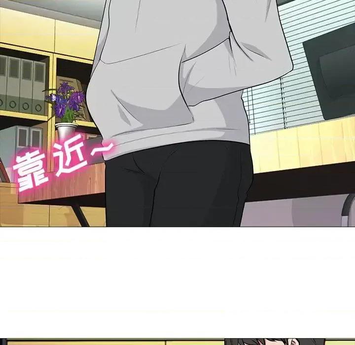 女教授的秘密 心机女教授-第 78 话 第94页