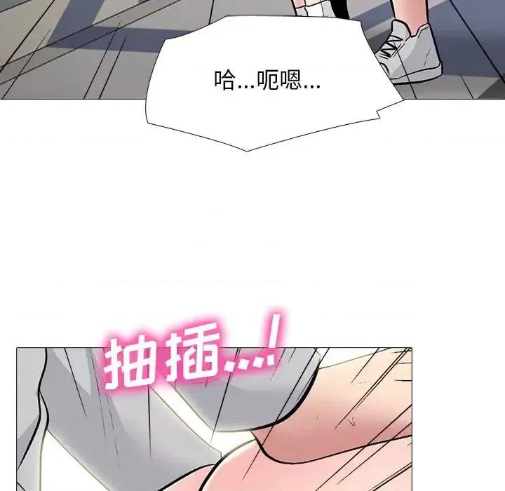 女教授的秘密 心机女教授-第 78 话 第107页