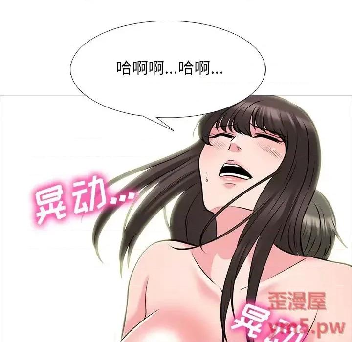 女教授的秘密 心机女教授-第 78 话 第109页