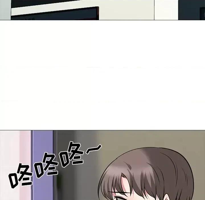 女教授的秘密 心机女教授-第 78 话 第113页
