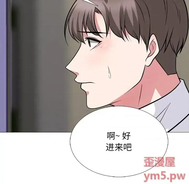 女教授的秘密 心机女教授-第 78 话 第116页