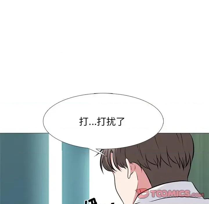 女教授的秘密 心机女教授-第 78 话 第117页
