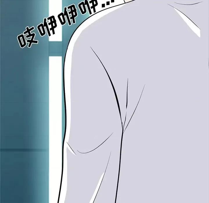 女教授的秘密 心机女教授-第 78 话 第118页