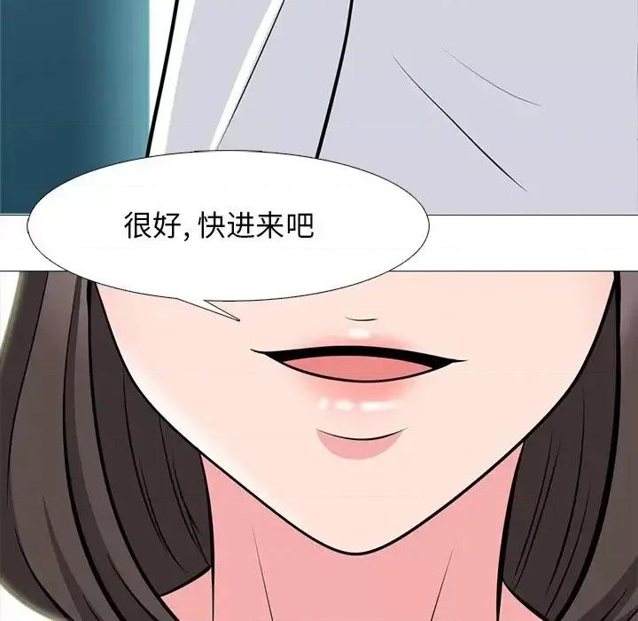 女教授的秘密 心机女教授-第 78 话 第119页