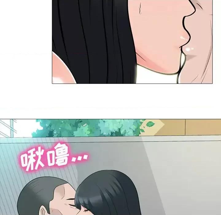女教授的秘密 心机女教授-第 79 话 第61页