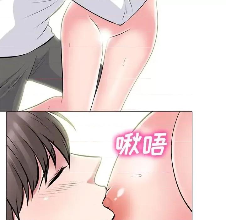 女教授的秘密 心机女教授-第 79 话 第112页