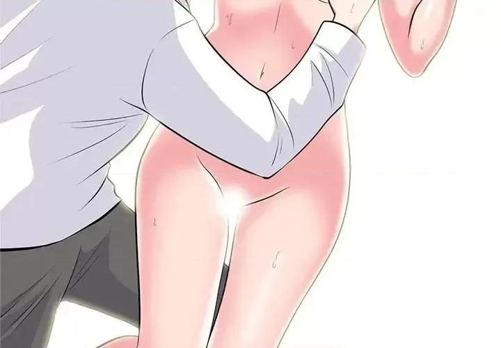 女教授的秘密 心机女教授-第 80 话 第2页