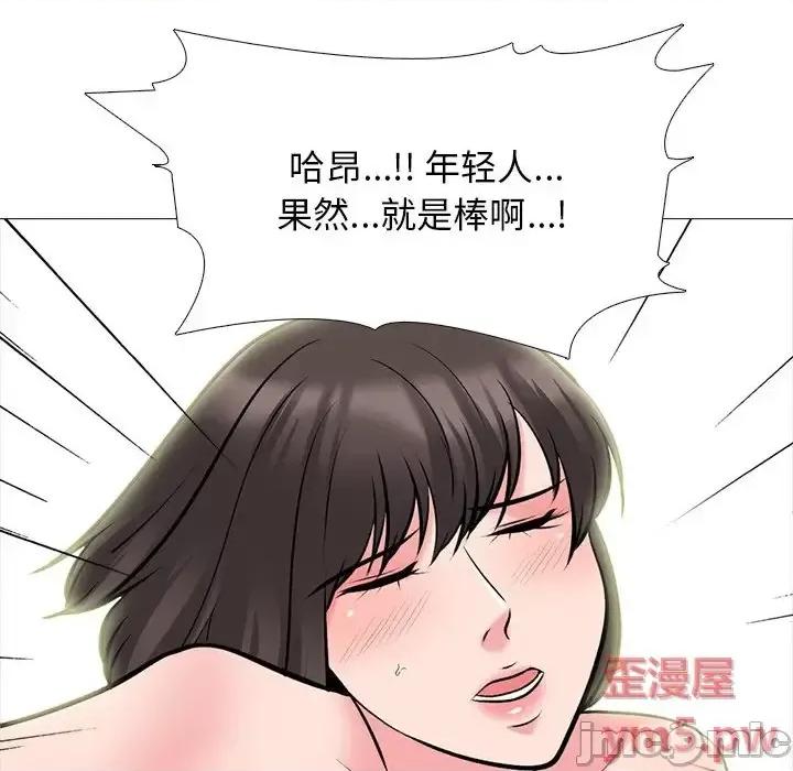 女教授的秘密 心机女教授-第 80 话 第35页